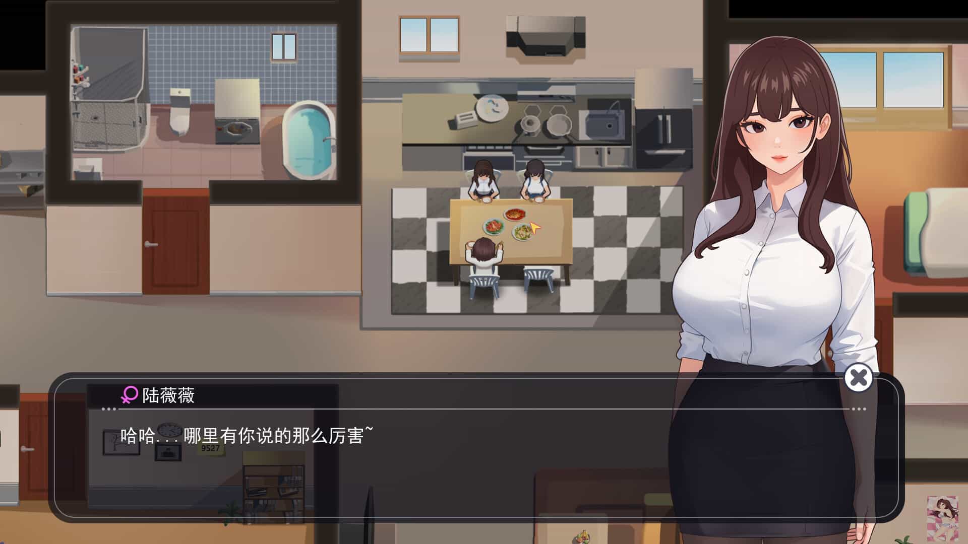 职场幻想-Workplace Fantasy