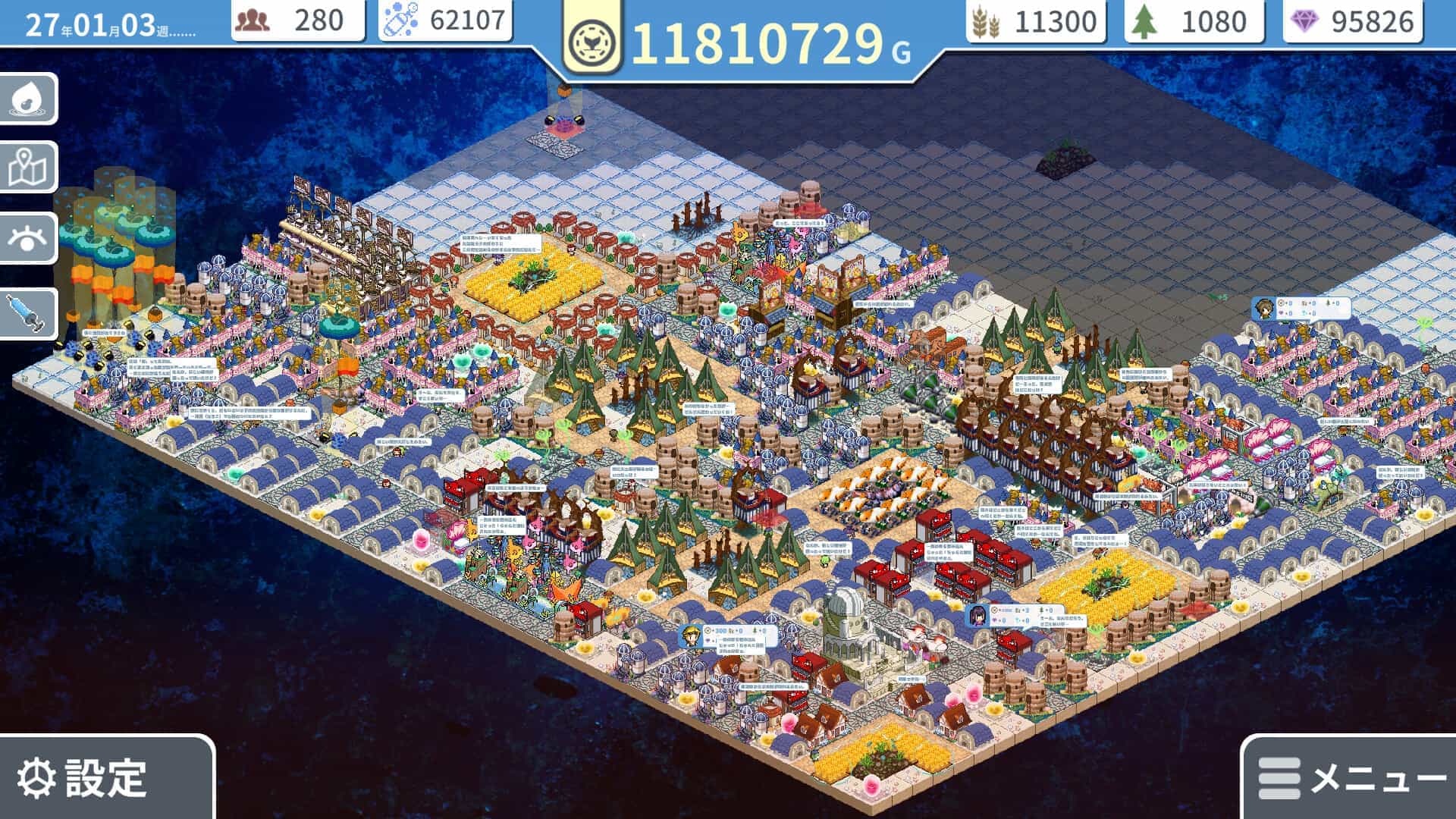 赫尔的海底都市计划 ～在梦幻箱庭里种植空气的SLG～-Helle\'s Undersea City Project - Bringing Air to The Garden