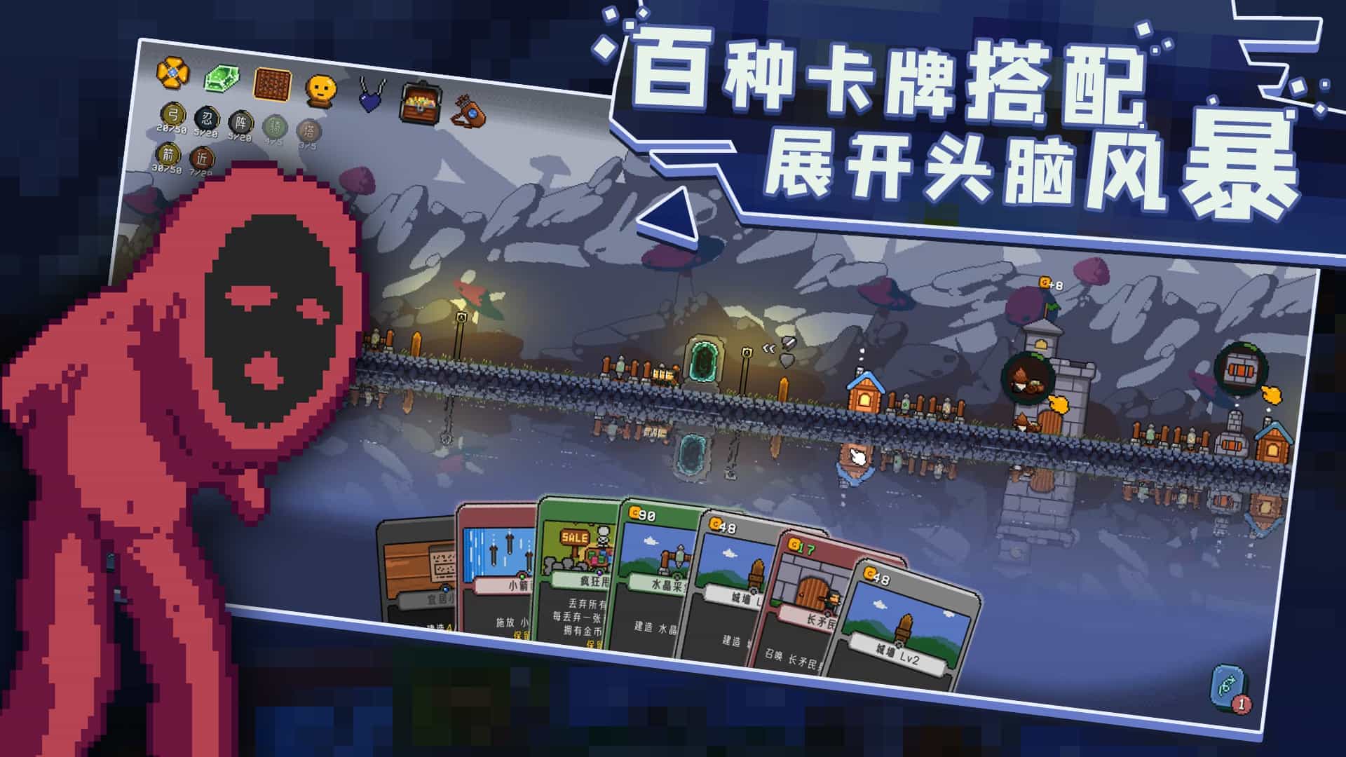 卡迪恩防线-Castle Cardians