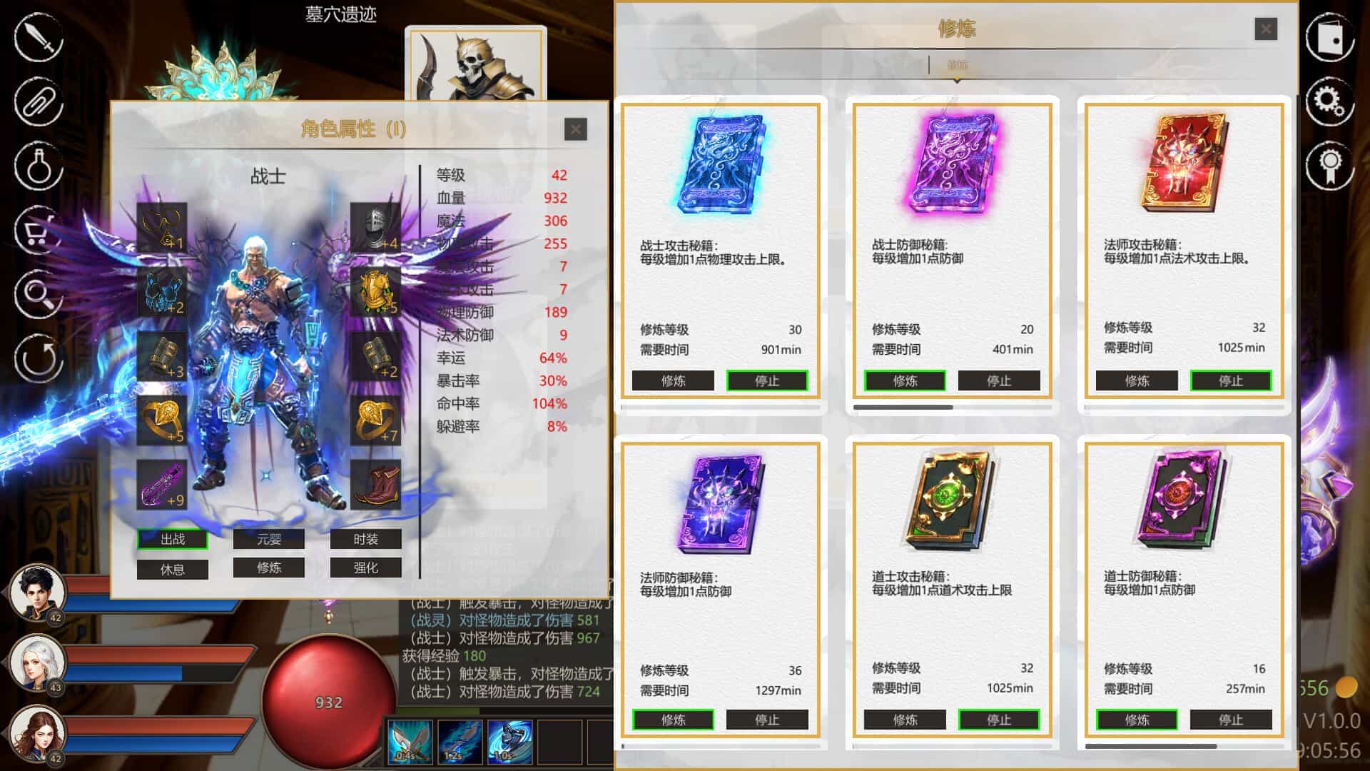 道法战传说-Idle Taoist Mage Warrior