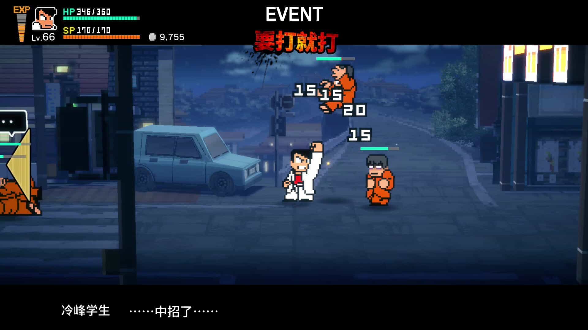 热血物语SP-River City: Rival Showdown