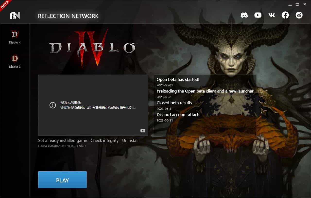 暗黑破坏神4-Diablo IV