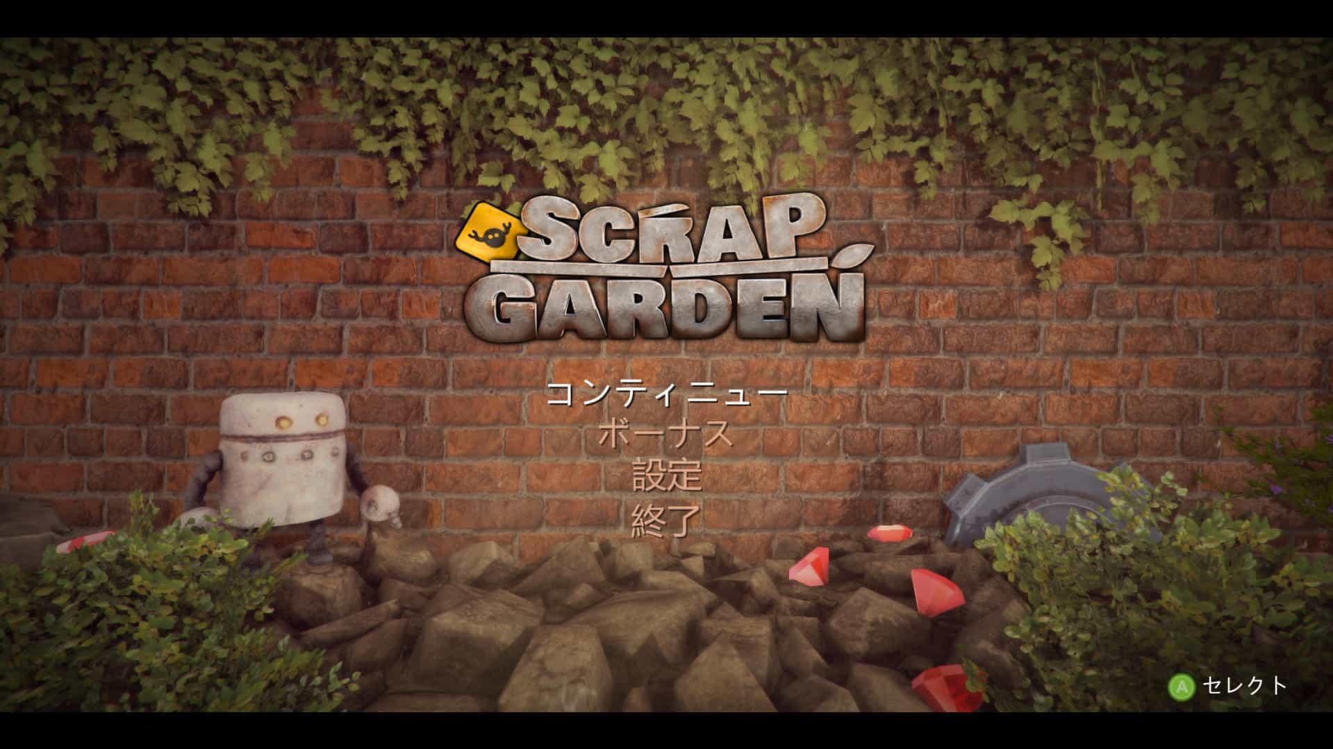 拾荒花园-Scrap Garden