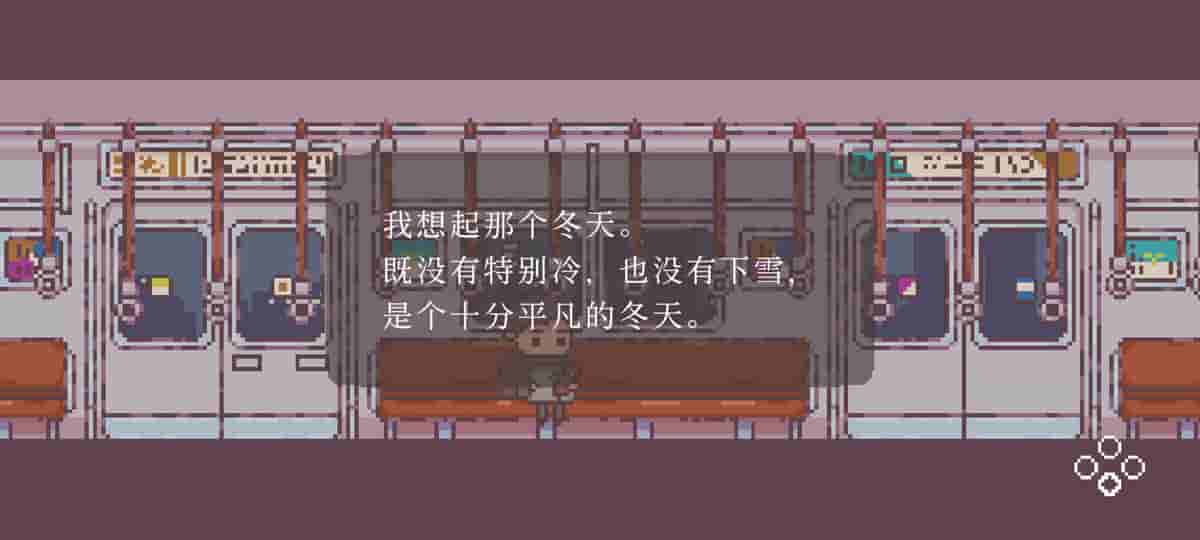 不同的冬天-BOKURA