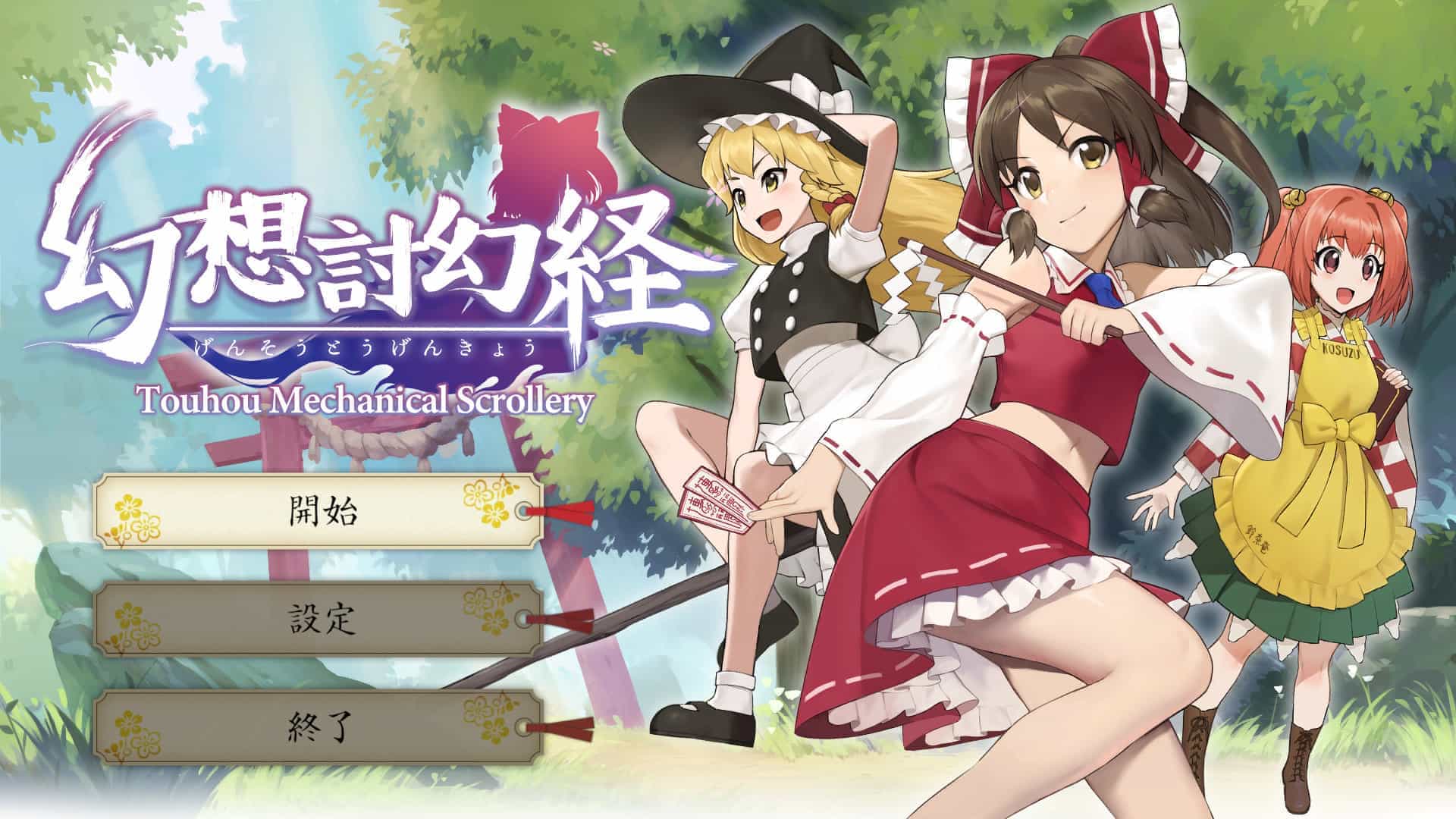 幻想讨幻经-Touhou Mechanical Scrollery