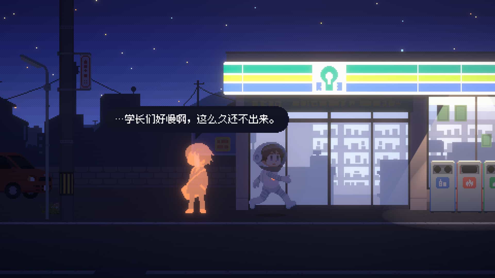 雷科利特-Recolit