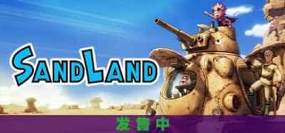 沙漠大冒险