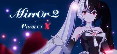 魔镜2：项目X