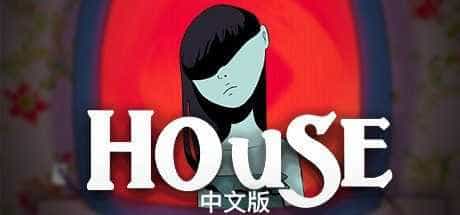 屋
