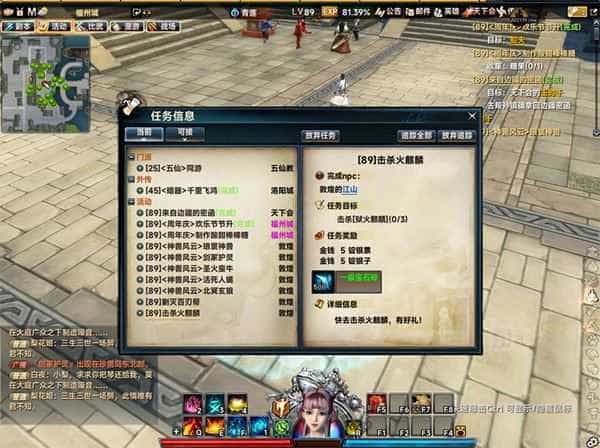 网游笑傲江湖单机版 256魔改版 单人副本一键服务端 网单游戏下载-7
