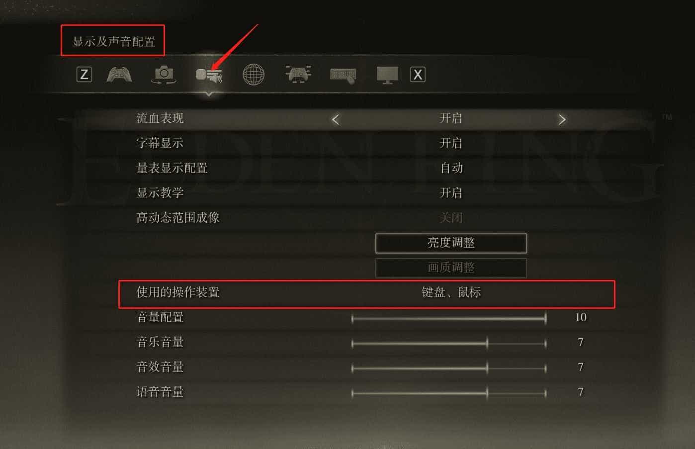 艾尔登法环 | Elden Ring-3