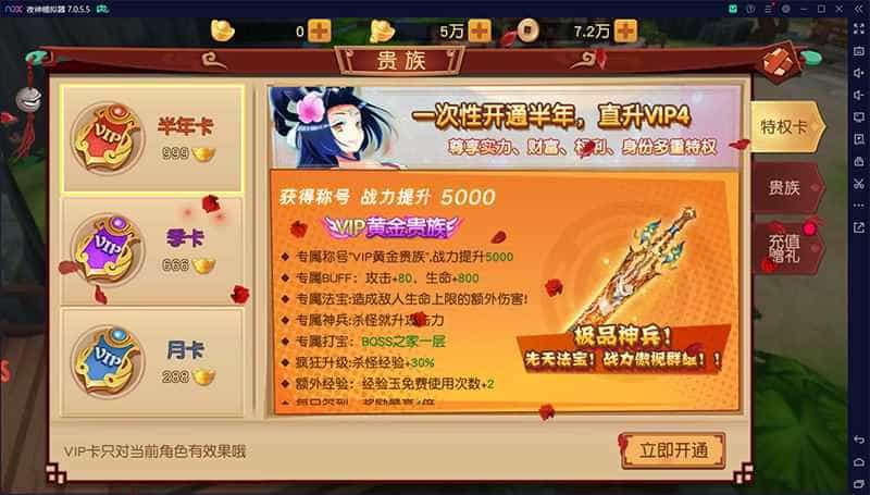 动作手游幻境觉醒单机版一键端 幻境觉醒手游服务端-5