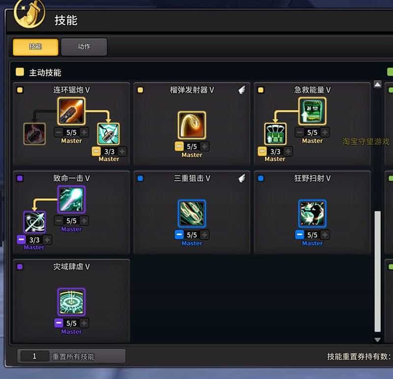 网游灵魂武器单机版 100级灵魂武器一键端带GM命令-7