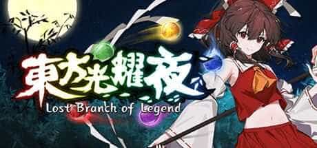 东方光耀夜