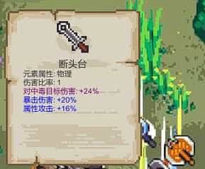 修仙故事轮回（Build.9234227）-4