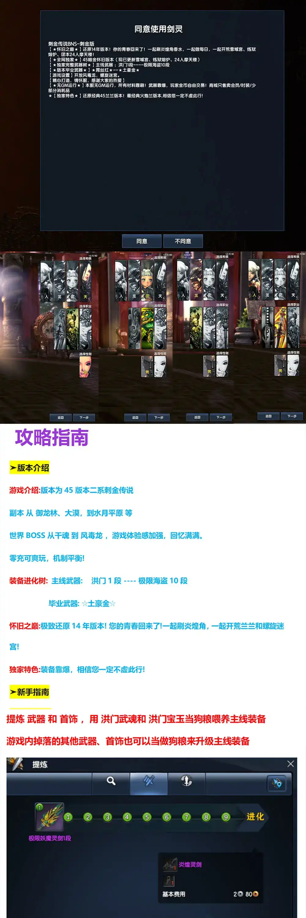 202406060911532-sangbang