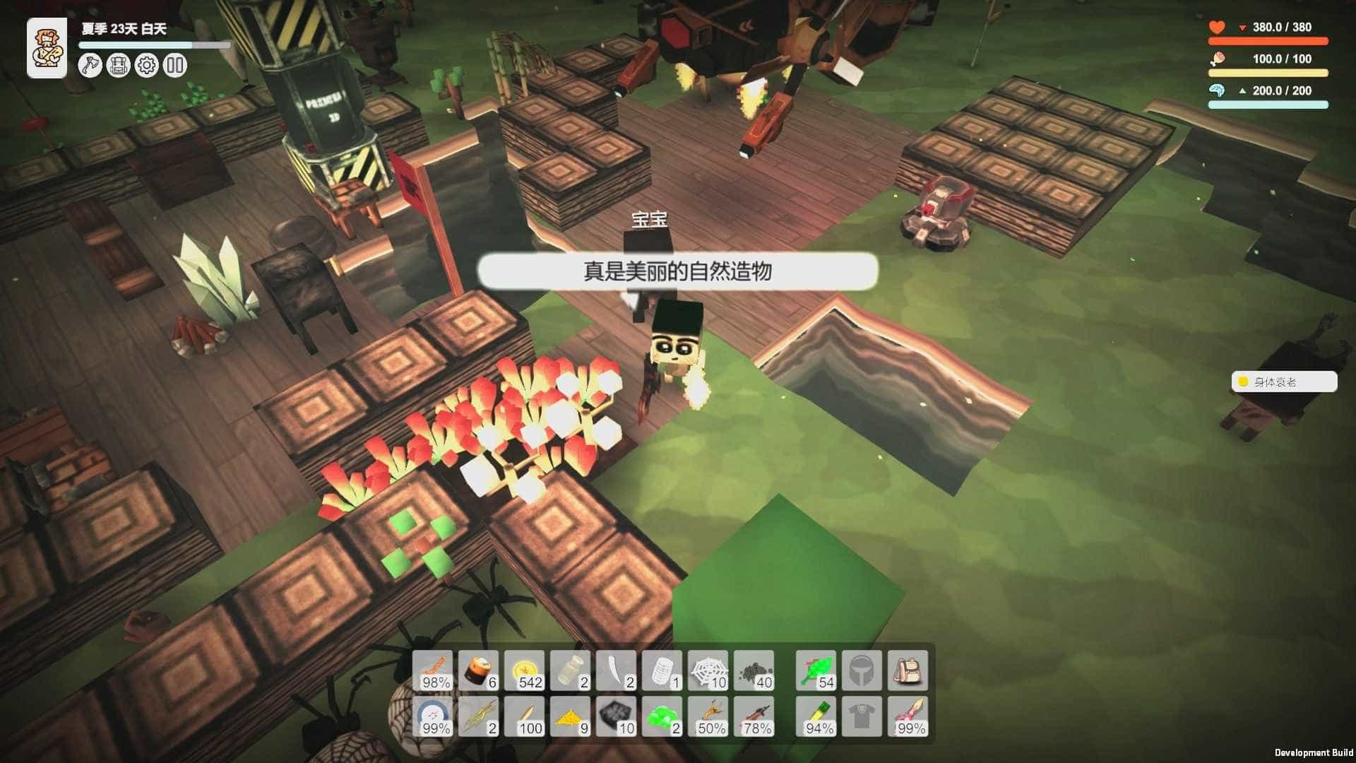 生存模拟器 | Survival Simulator（V.17.5 A753）-2