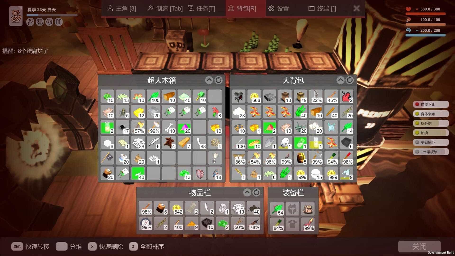 生存模拟器 | Survival Simulator（V.17.5 A753）-5