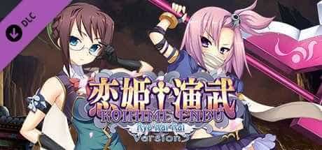 恋姬演武 辽来来