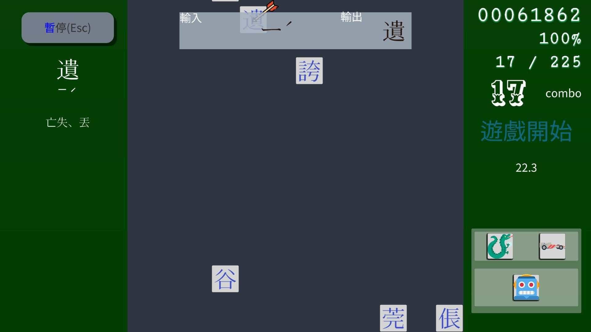 键盘魅影-3