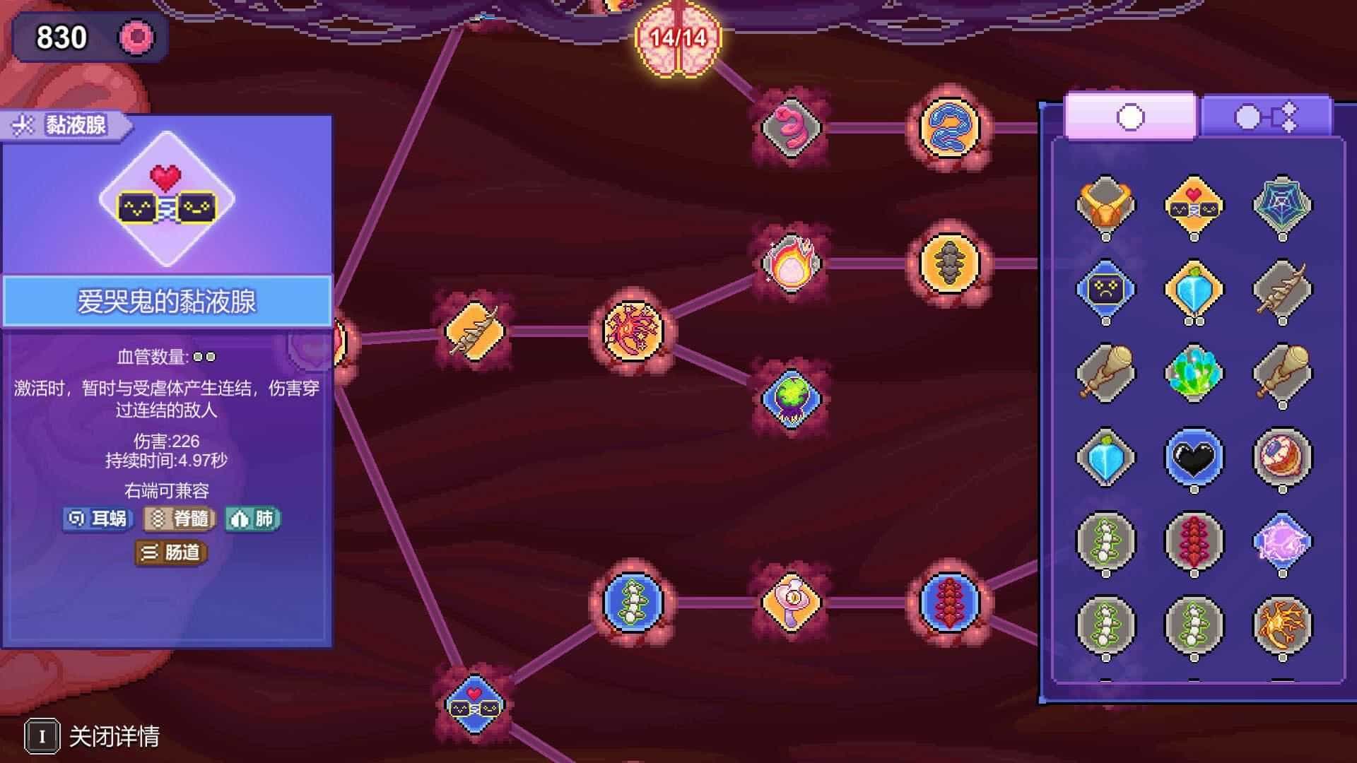 原点计划 | Bio Prototype-7