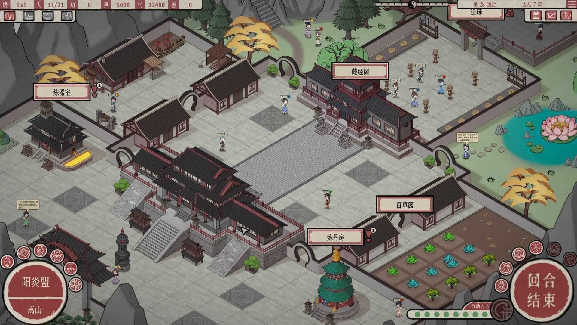 天地归虚 | Earthlings Undertaking-2