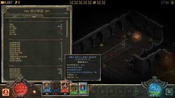 恶魔之书 | Book of Demons（更新v1.03.21835）-6
