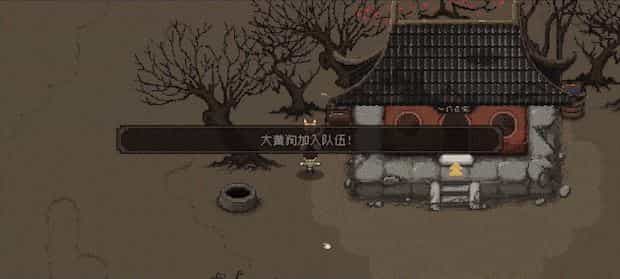 大江湖之苍龙与白鸟 | The World Of Kong Fu-4