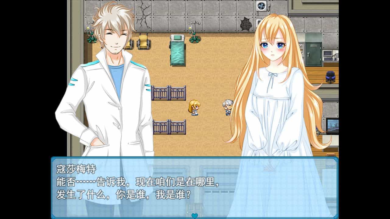 寇莎梅特：困世迷情-Consummate:Missing World
