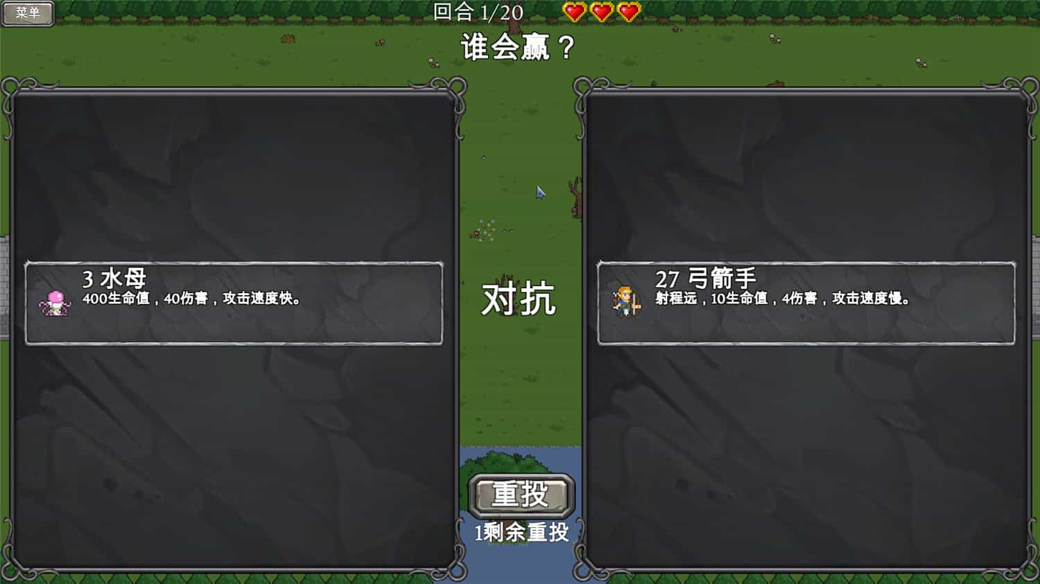 对决见证者-Behold Battle