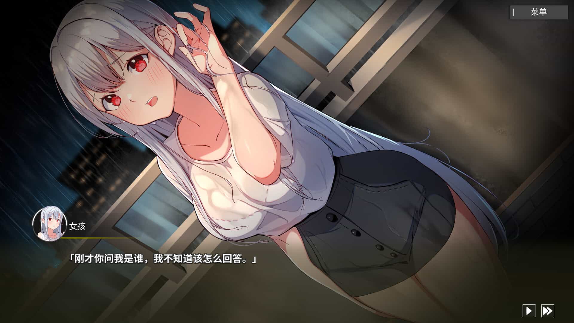 平行时空：七夜-Strange Parallel：Sele