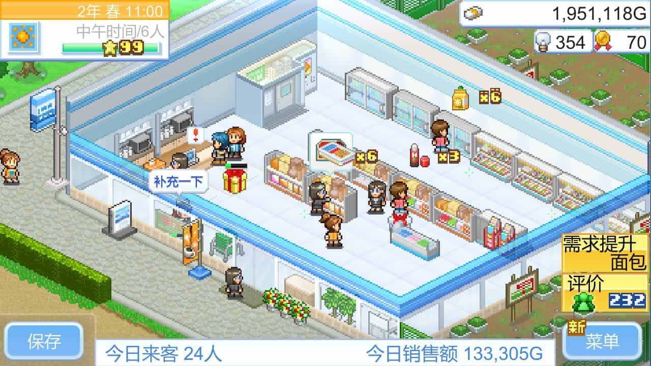 便利店开业日记-Convenience Stories