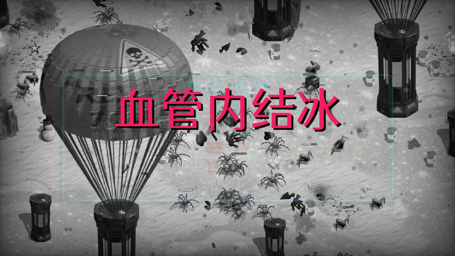日落生存战-SUNSET SURVIVAL STATION