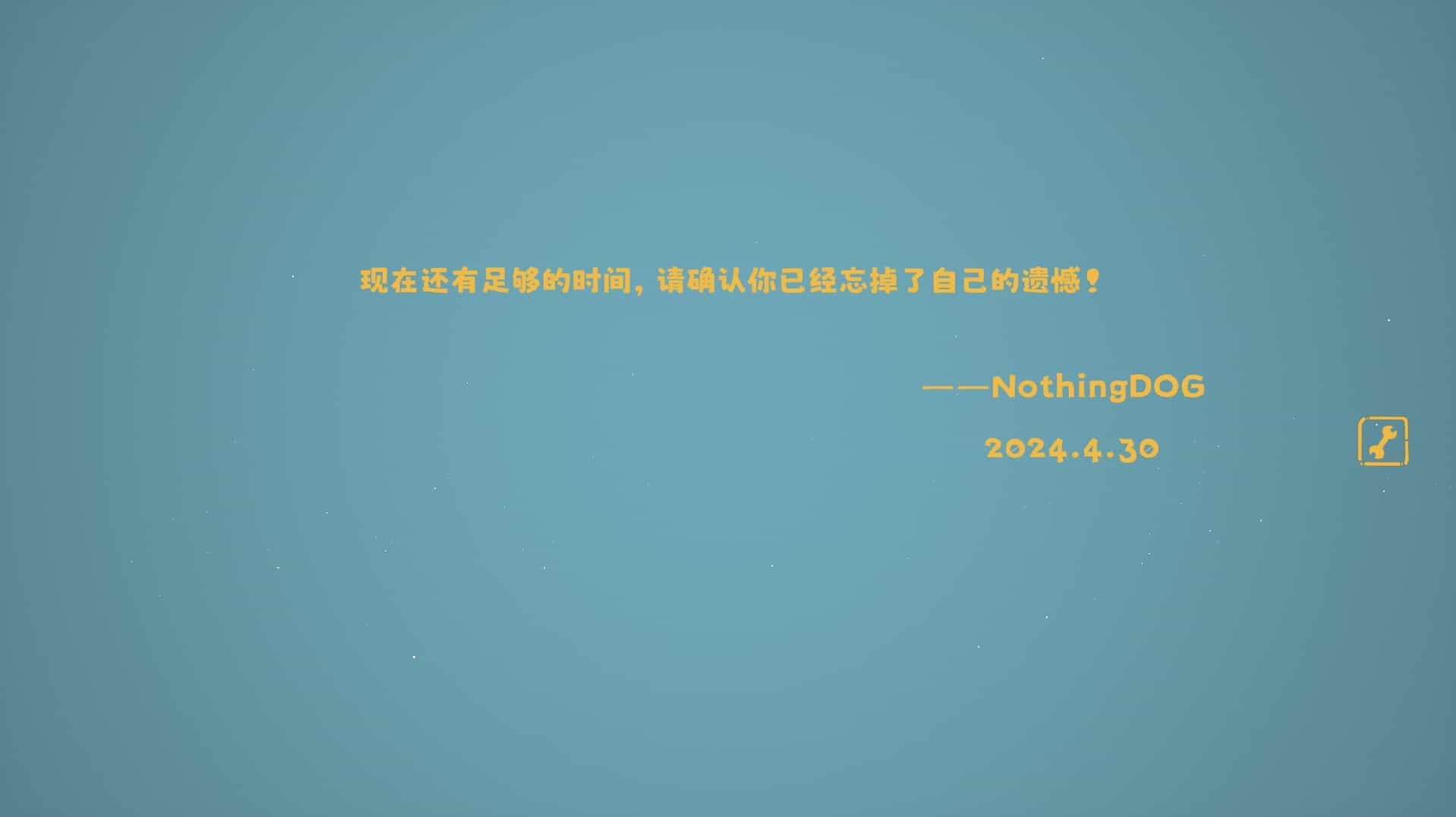 没事儿小狗-Nothing DOG