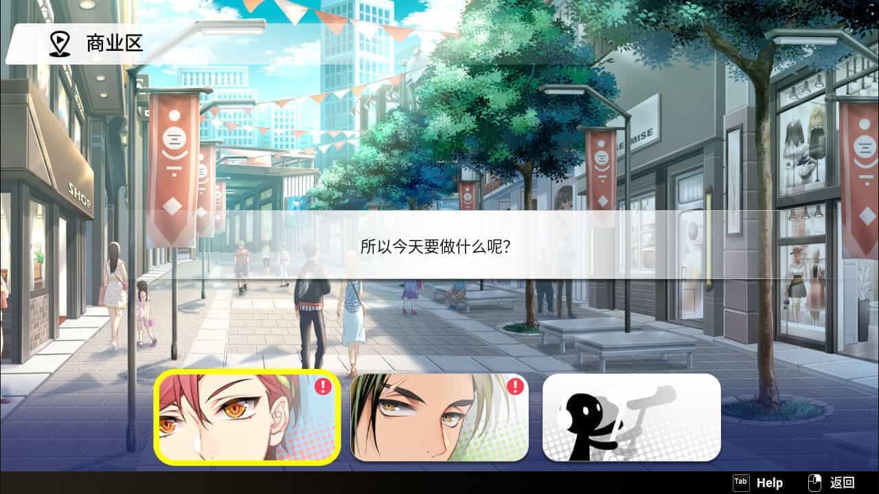 纯爱声放送-Voice Love on Air