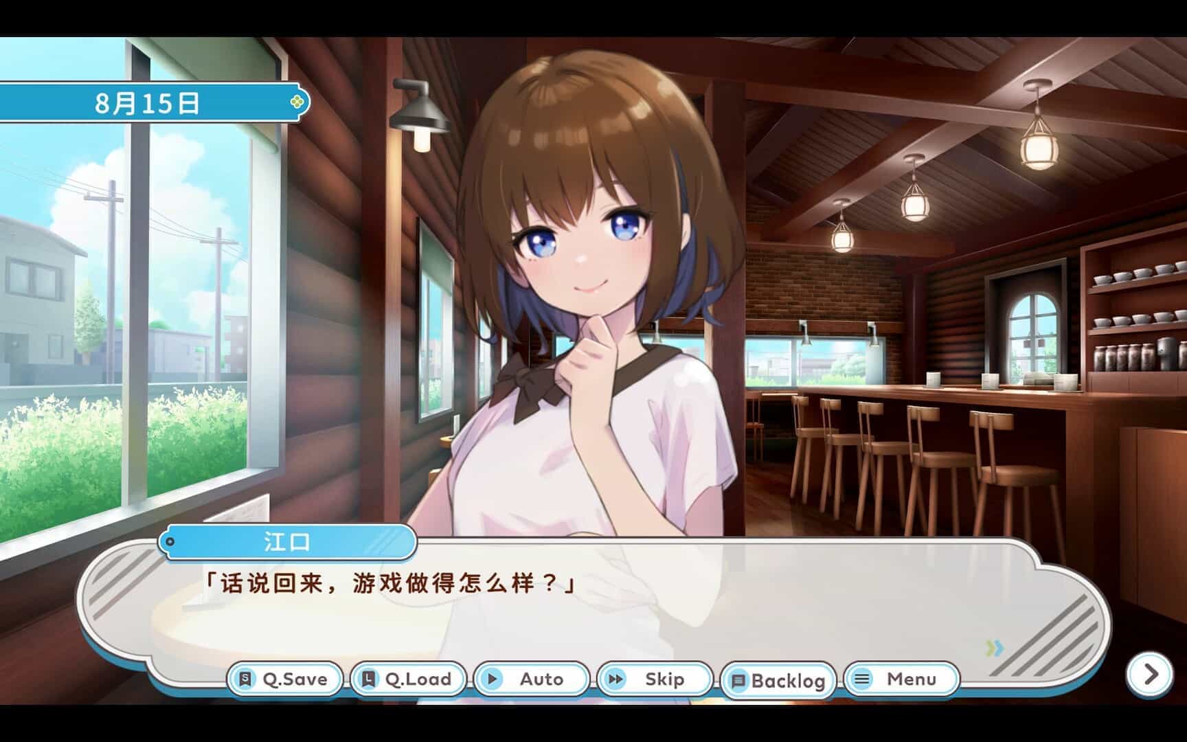 DEBUG女友-Debug Girl