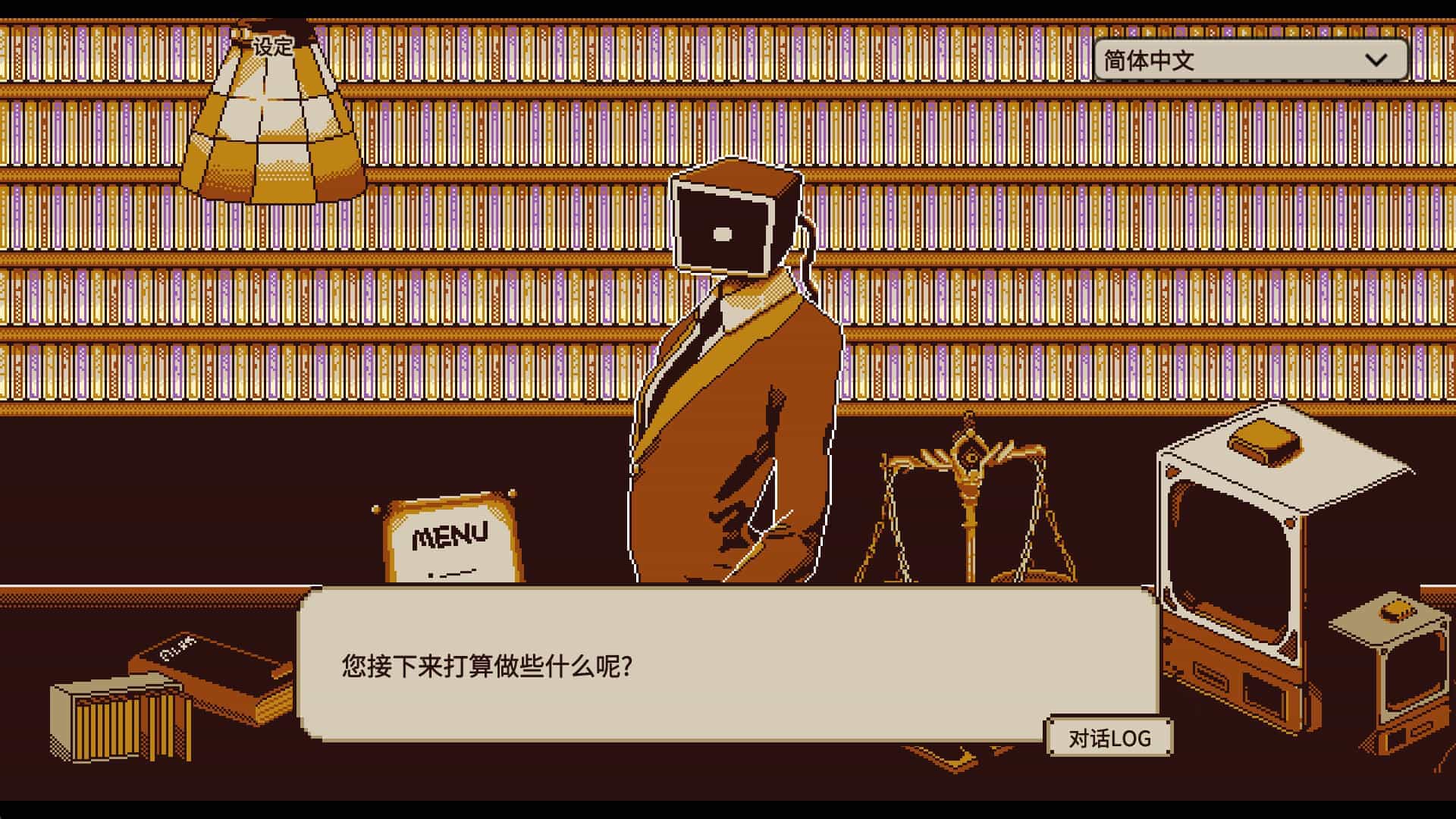 忆我: 一个性格测试游戏-Refind Self: The Personality Test Game