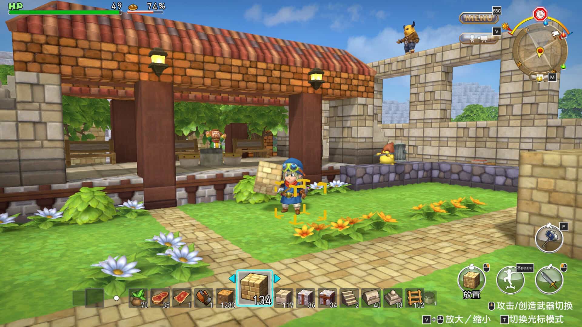 勇者斗恶龙 创世小玩家 阿雷夫加尔德复兴记-DRAGON QUEST BUILDERS