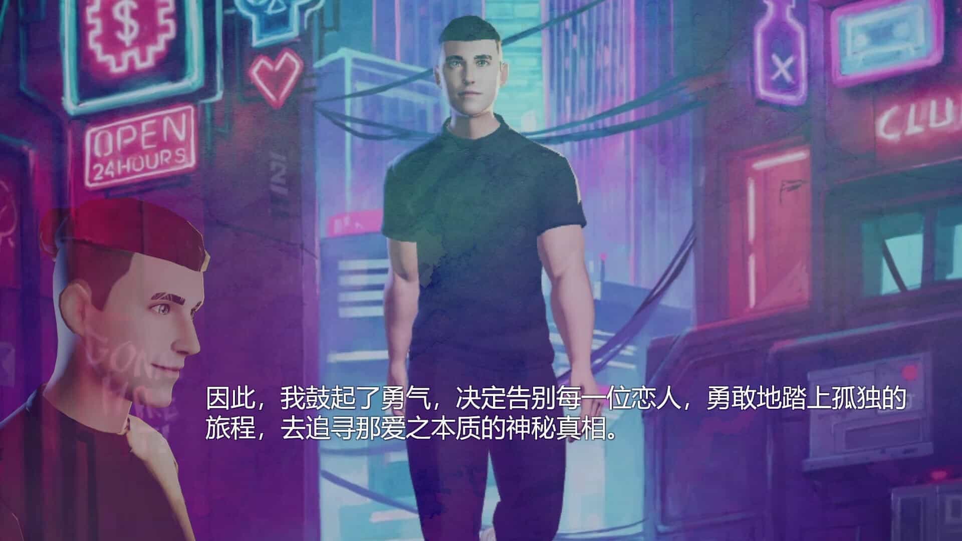 分手擂台-The Breakup Arena