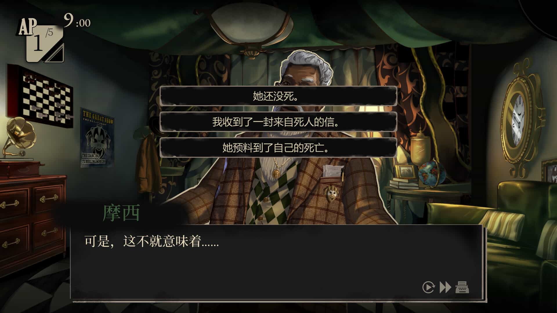 双盲把戏-Death Trick: Double Blind