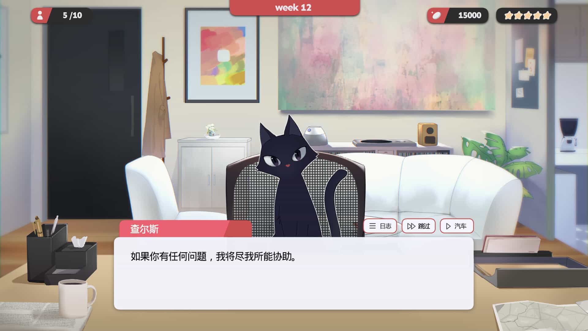 红娘社-Matchmaker Agency