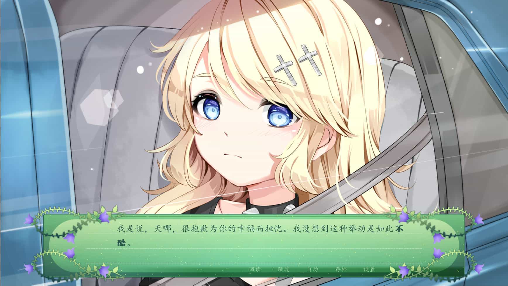 仙女之歌-The Fairy\'s Song