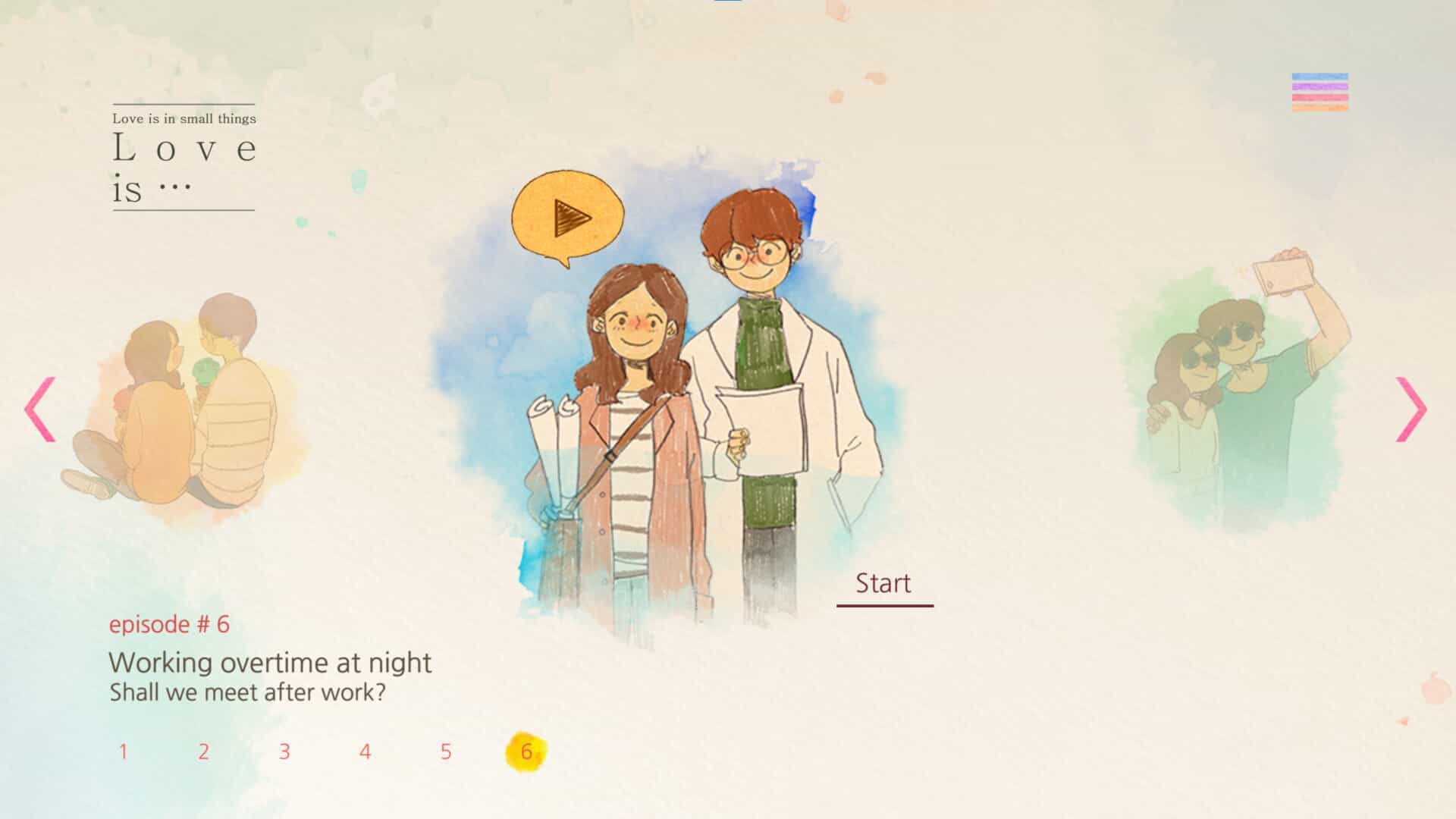 爱是...-Love is...