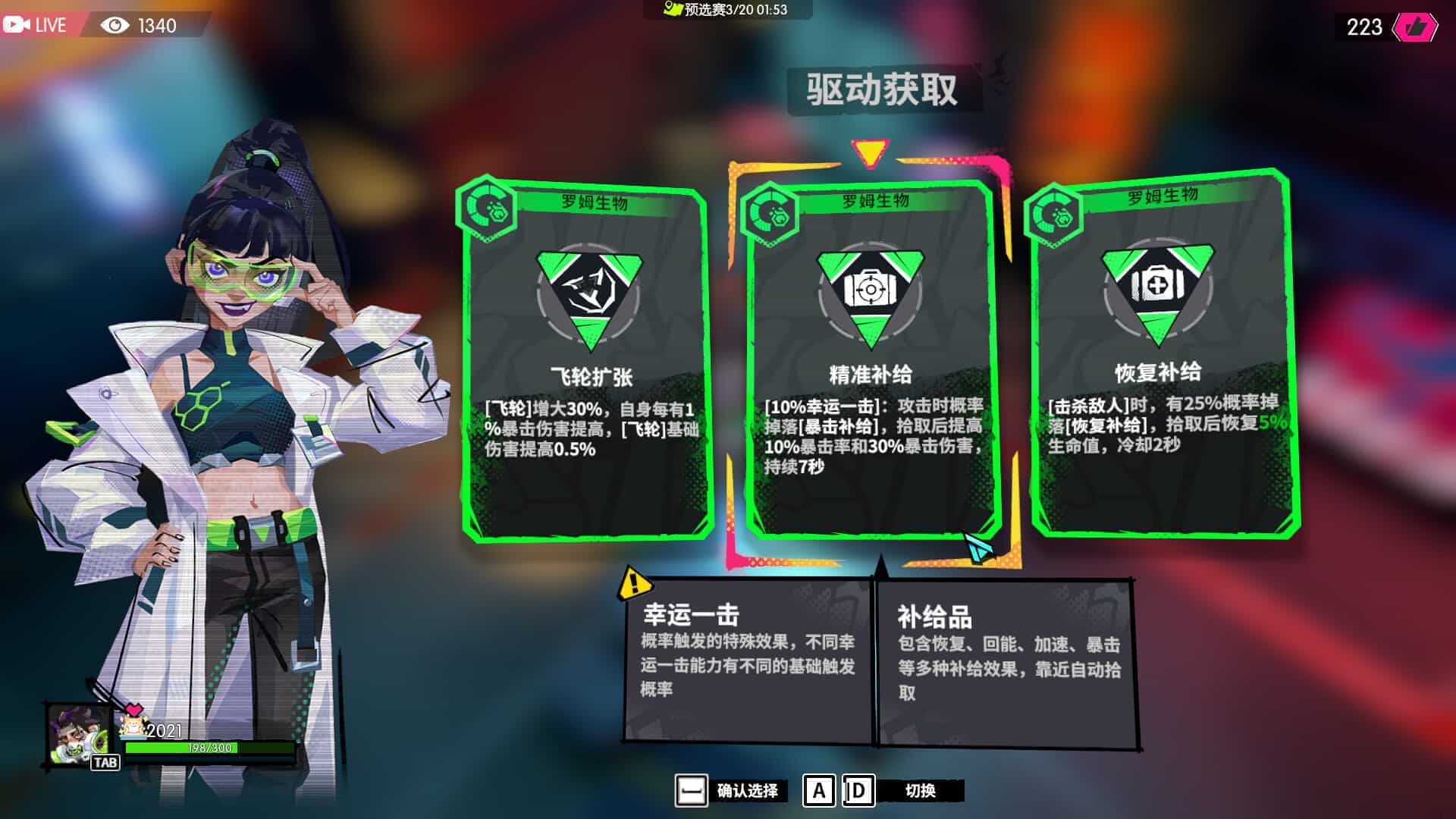 数字魅影: 极限竞赛-Meta-Ghost: The Breaking Show