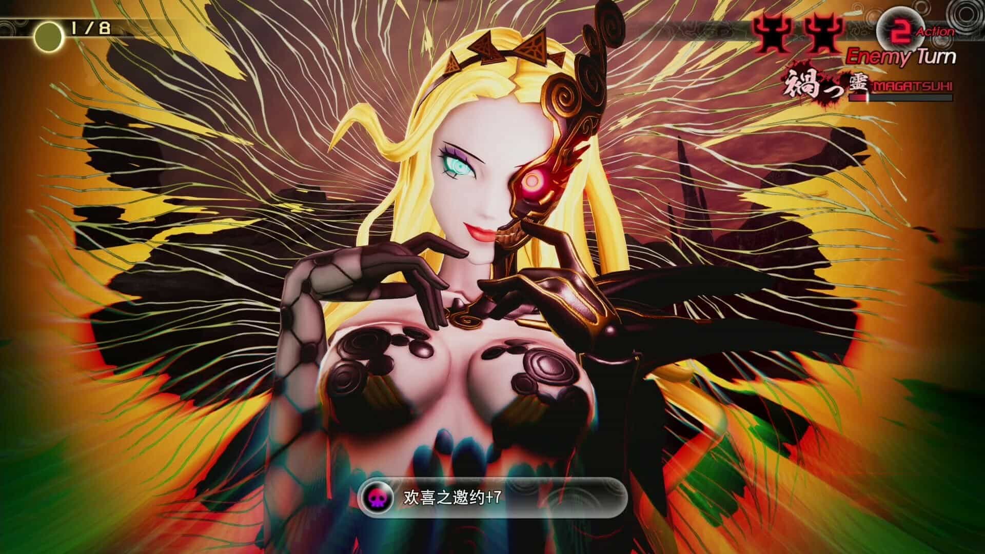 真女神转生5：复仇-Shin Megami Tensei V：Vegneance