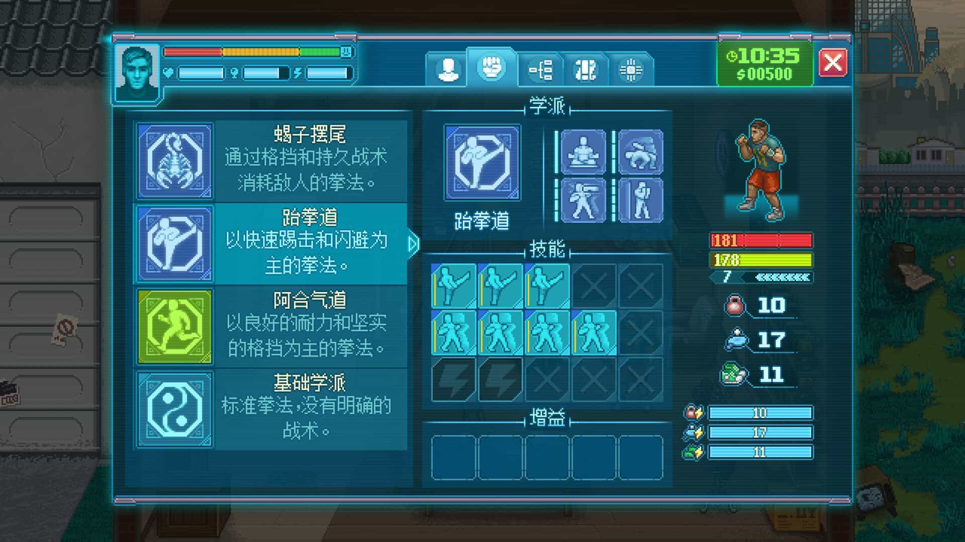 拳击俱乐部2：快进未来-Punch Club 2: Fast Forward