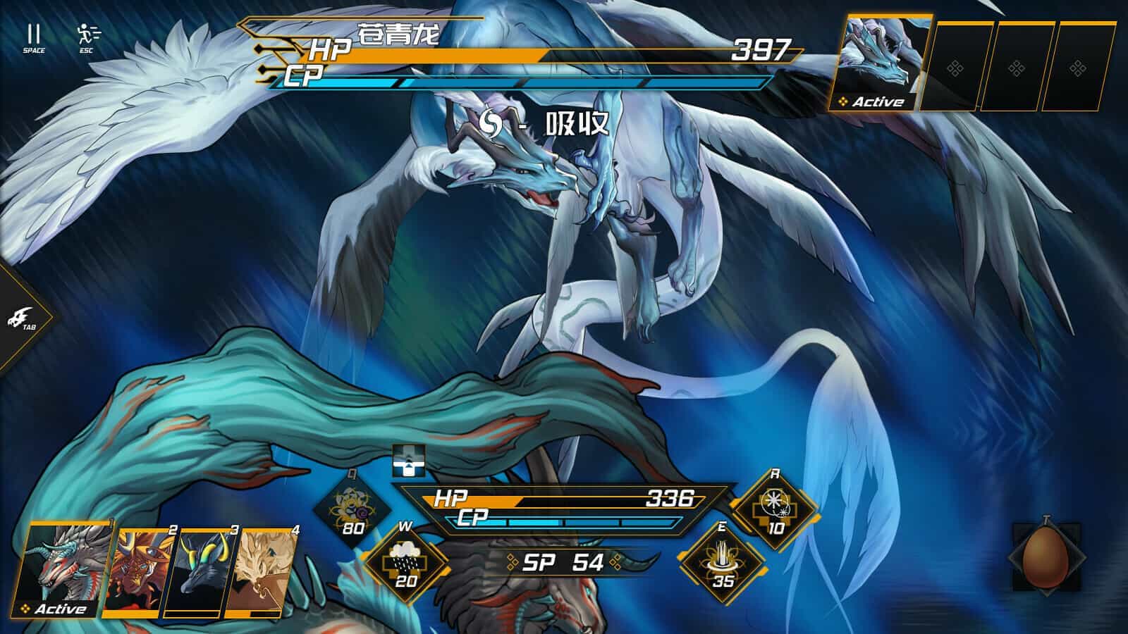 龙魂：魔都异闻-Dragon Spirits 2