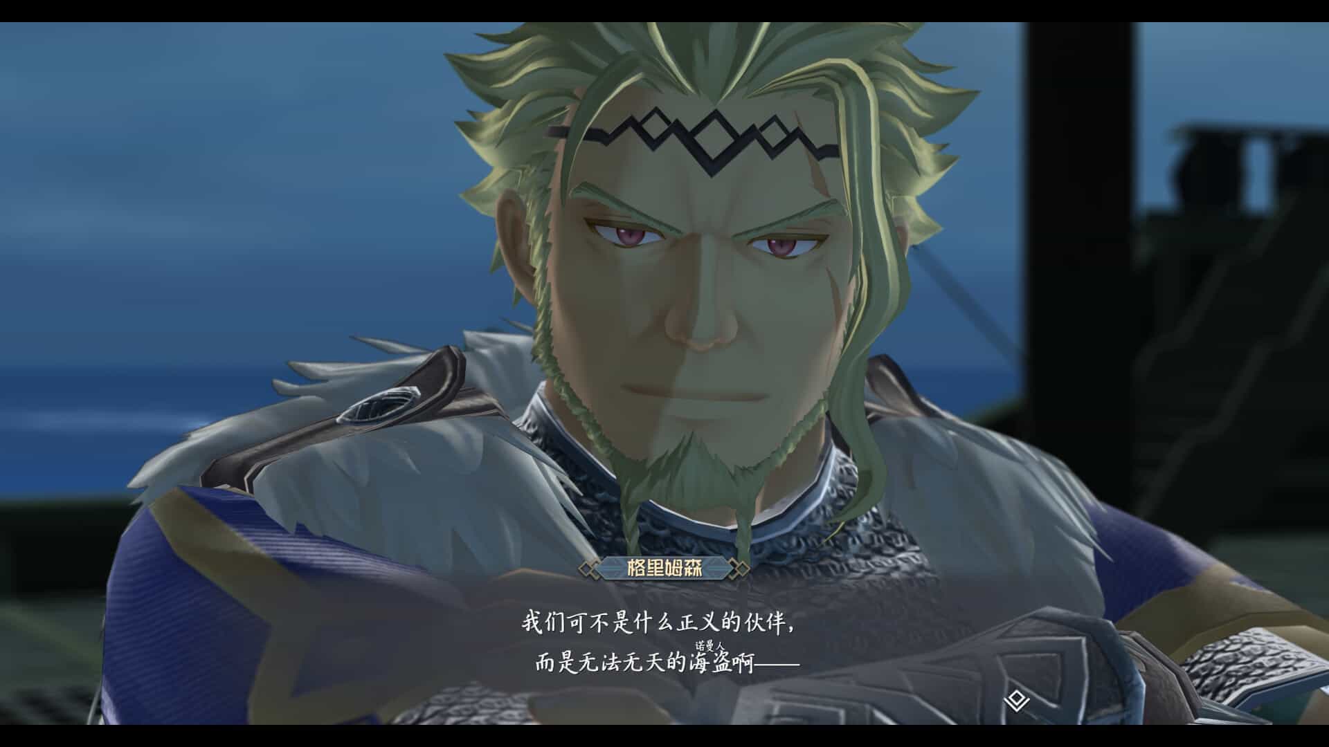 伊苏X -北境历险--Ys X: Nordics