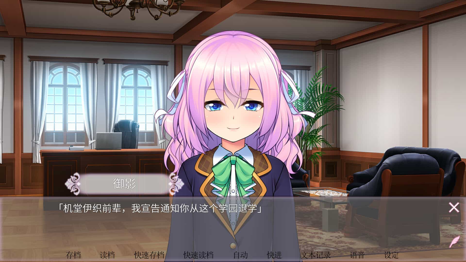女装百合畑-Trap Yuri Garden