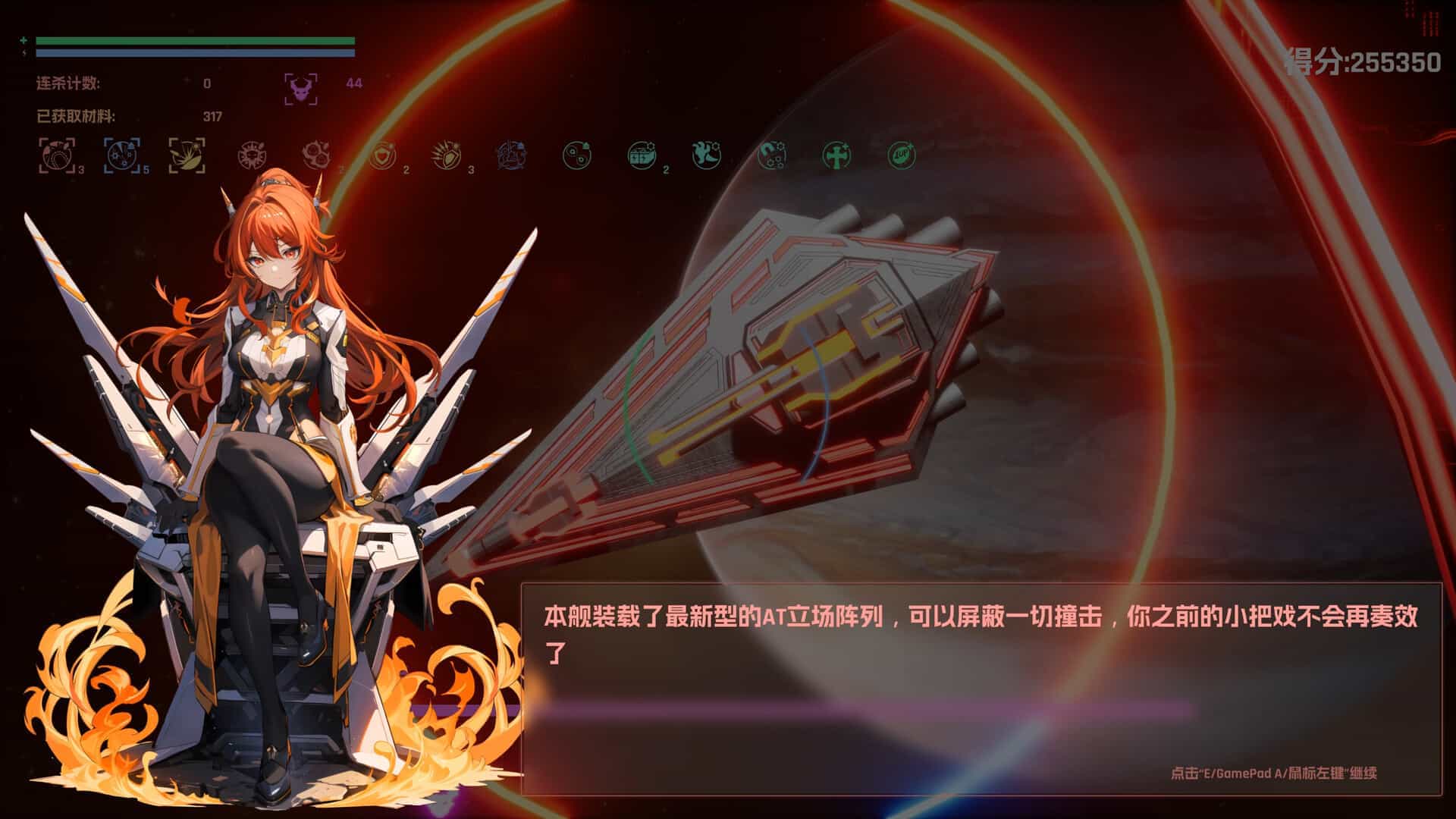 宇宙魔弹哥卓普-Godrop